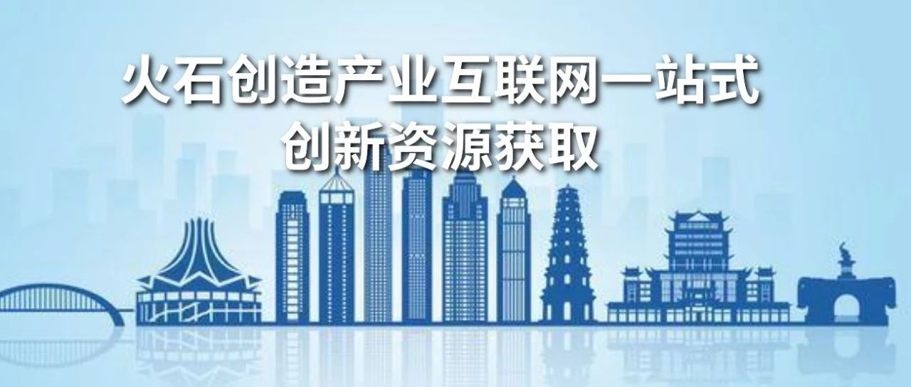 5月成都站报道：有源医疗器械研发创新资源线下交流会顺利举办