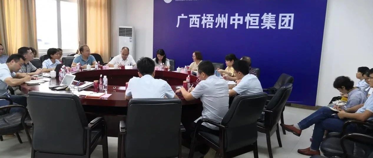 梧州制药顺利通过注射用氨甲环酸变更生产线GMP符合性现场检查