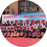 童心筑梦，爱暖明天 | 怡康医药延安分公司参与庆“六一” 送爱心慈善联合大行动