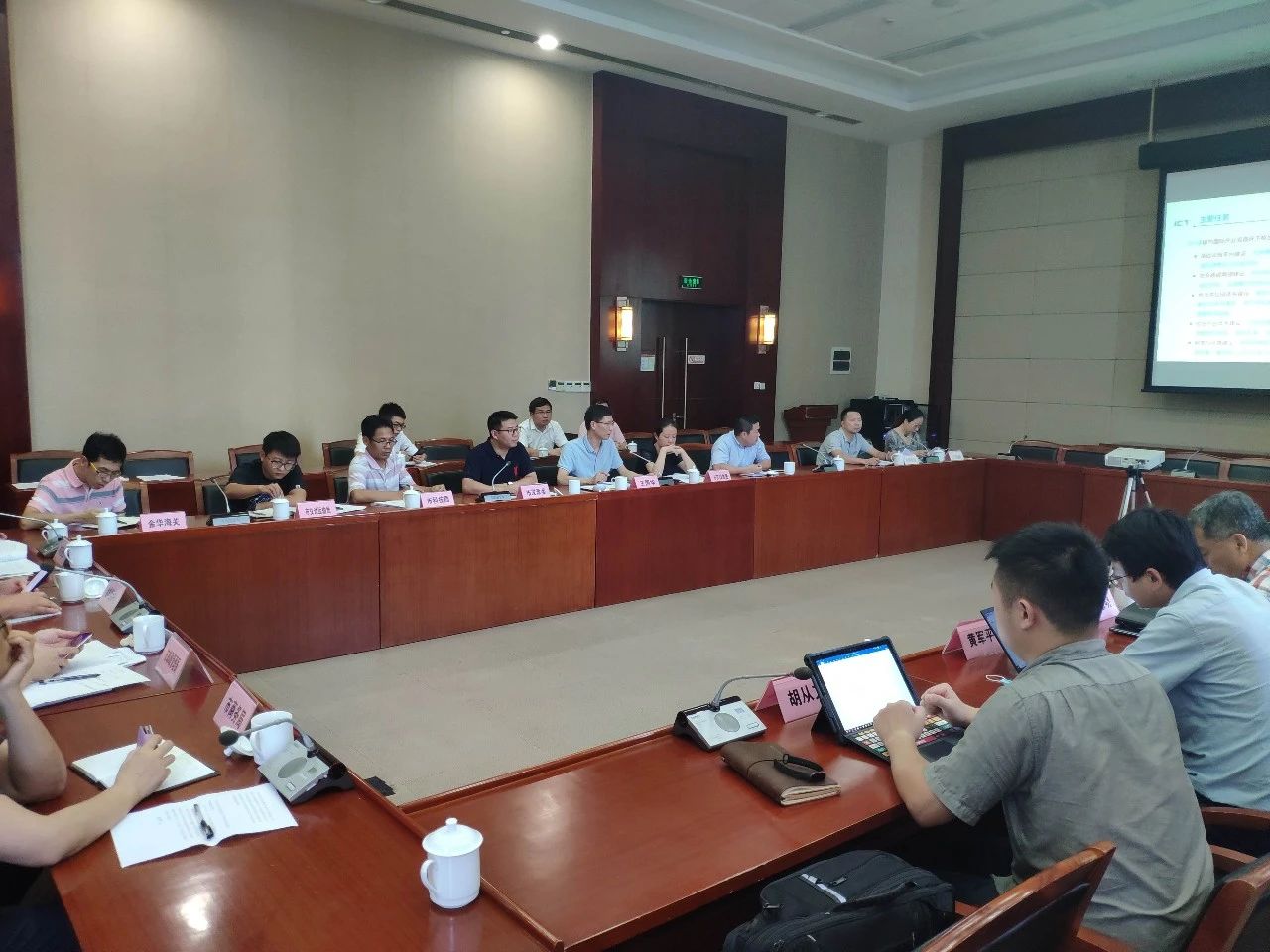 市发改委组织召开华东联运新城总体发展战略规划调研座谈会