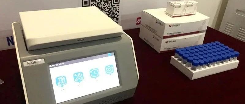 简码基因医疗产品首发2020CACLP，多款核酸快检产品惊艳亮相！