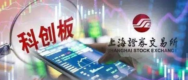 【重要通知】这有一堂企业科创板IPO的知识产权必修课