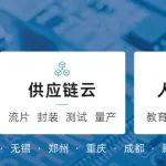 华为哈勃投资北京晟芯网络科技有限公司