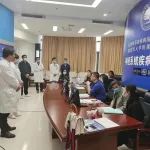又一家！北京天坛医院互联网医院正式通过评审