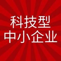 通知 | 关于开展2021年上海市中小企业发展专项资金项目申报工作的通知