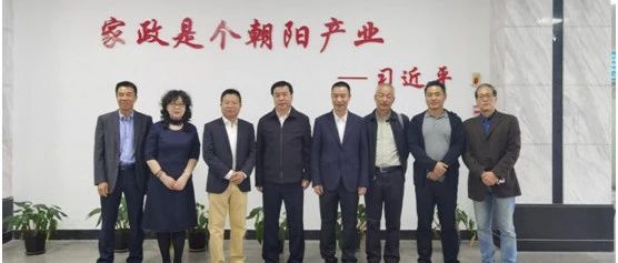 人社部统计调查中心来温调研家政服务业相关工作