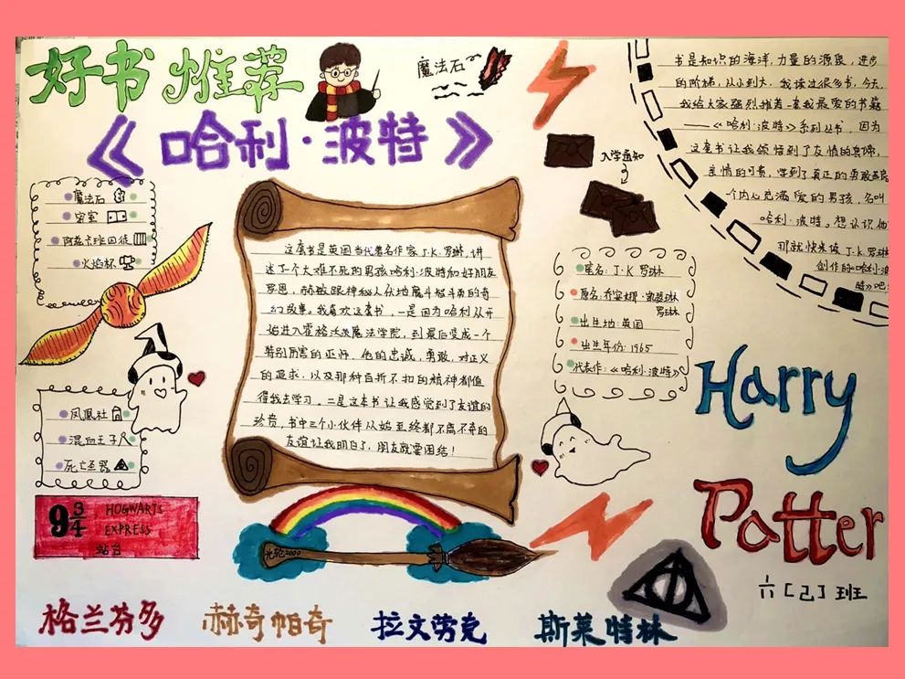 张森昊.jpeg