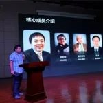 【赛后报道】智能麻醉穿刺辅助机器人系统吸引技术转移孵化机构及投资企业关注
