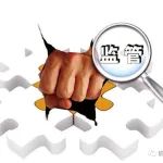 江西发布2021医疗器械监管工作要点！