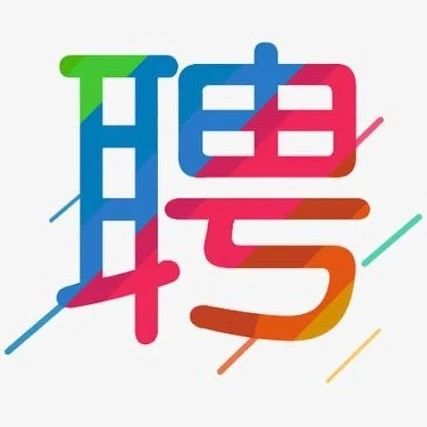 21名！宿迁市卫生健康委员会2020年直属事业单位（第二批）公开招聘