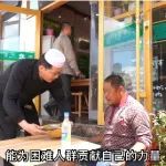 喜讯！我区民族团结进步宣传片荣获省一等奖