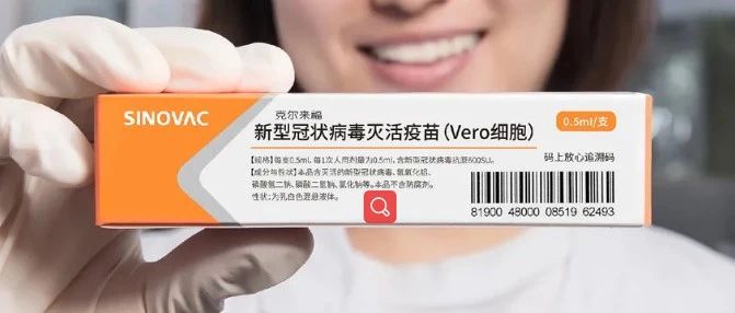 赛诺菲、艾伯维发布财报；科兴新冠灭活疫苗获批附条件上市；捷迈邦美有意剥离脊柱和牙科业务 | 医药健闻