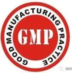 GMP自检检查表