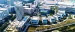 【企业快讯】艾欣达伟公司完成亿元Pre-B轮融资