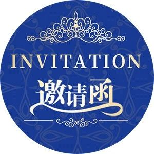 邀请函 · 青岛丨9月29日 从创始人角度看融资条款清单