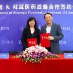 1药网与拜耳医药达成深度战略合作，共探数字化“医+药”创新服务模式