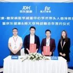 南大菲特与京东健康战略合作共建“糖尿病医学减重中心”，探索肥胖症数字疗法
