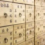 医保药品中药饮片和医疗机构制剂 统一编码规则和方法的通知