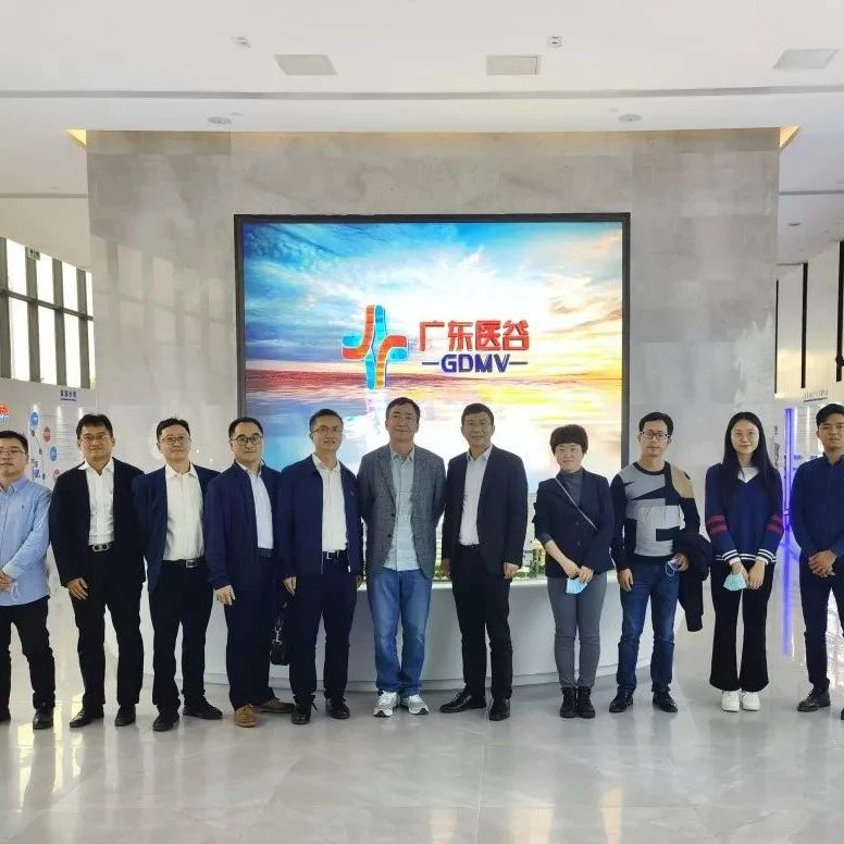 【园区新闻】中国社科院课题组一行莅临广东医谷南沙园区考察学习