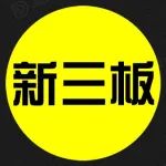 【洞见干货】新三板挂牌公司2020年经营情况简析！