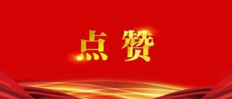 获奖名单公布！