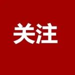 烟台高新区关于启动“烟台市荣军卡”办理工作的公告