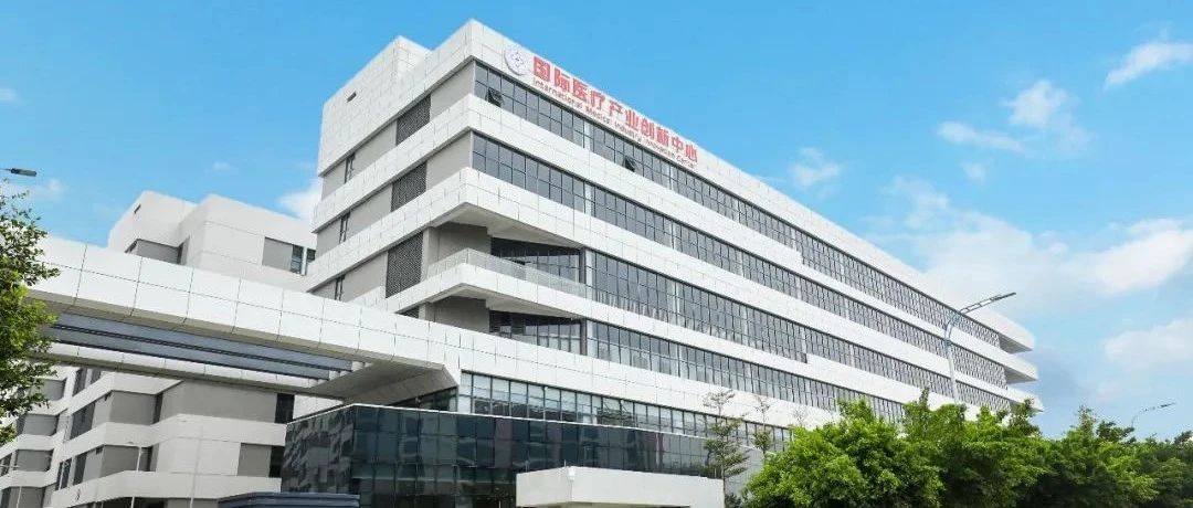 广东医谷获评2020年度“科技创业孵化贡献奖”！