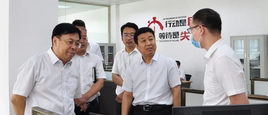 淄博市医疗保障局局长孙英涛一行来新华医药电商创新园视察调研
