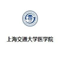 上海医学前沿创新研究院招聘