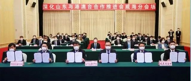 我区台湾永塑打印机配套项目参加全省港澳台投资项目集中签约