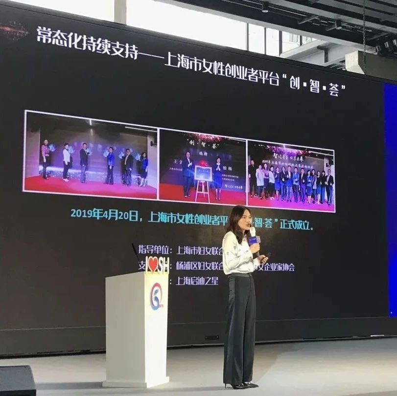3项目获评抗疫贡献特别奖，2020 年上海市女性创业大赛评选结果揭晓