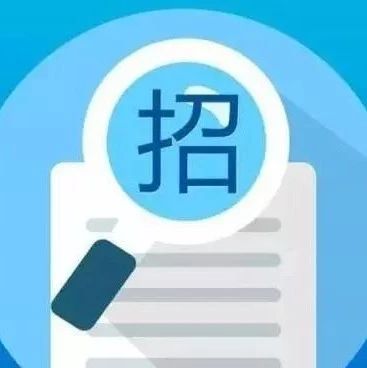 【招采信息】哈药集团股份有限公司哈药集团三精制药有限公司口服液自动灭菌周转系统设备采购招标公告
