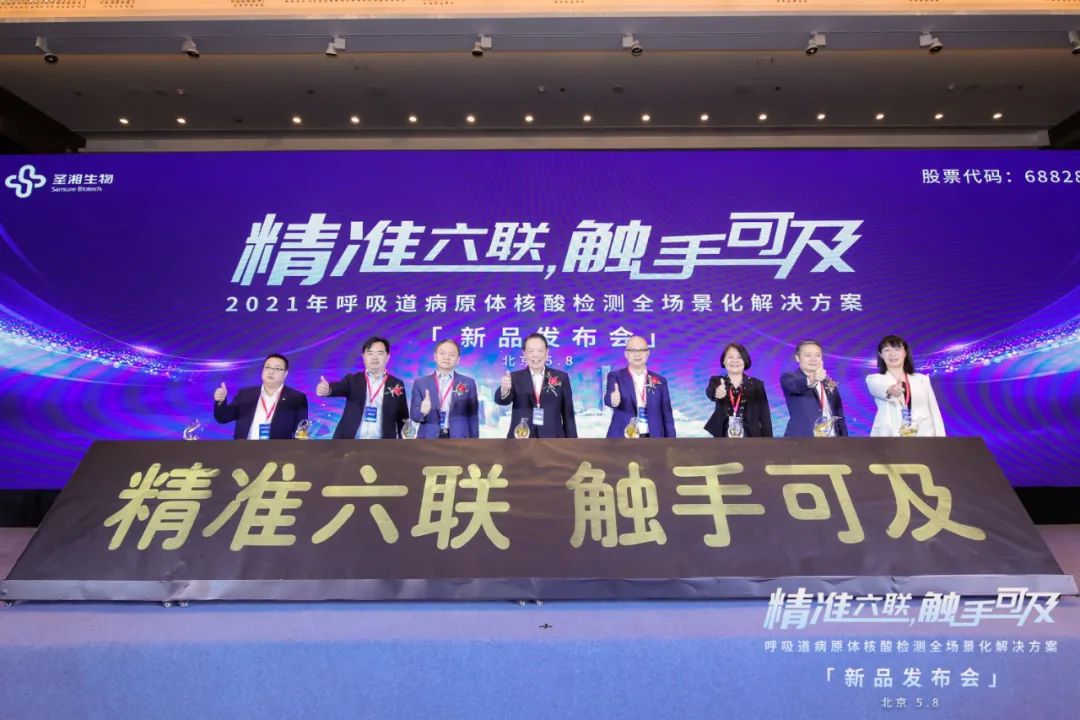 微信图片_20210510103755.png