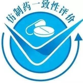【过评快报】8个药品过评  青峰药业拿下「拉考沙胺注射液」首仿