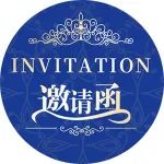 邀请函 · 青岛丨9月29日 从创始人角度看融资条款清单