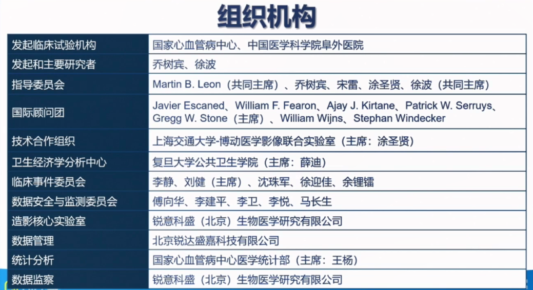 乔树宾1.png