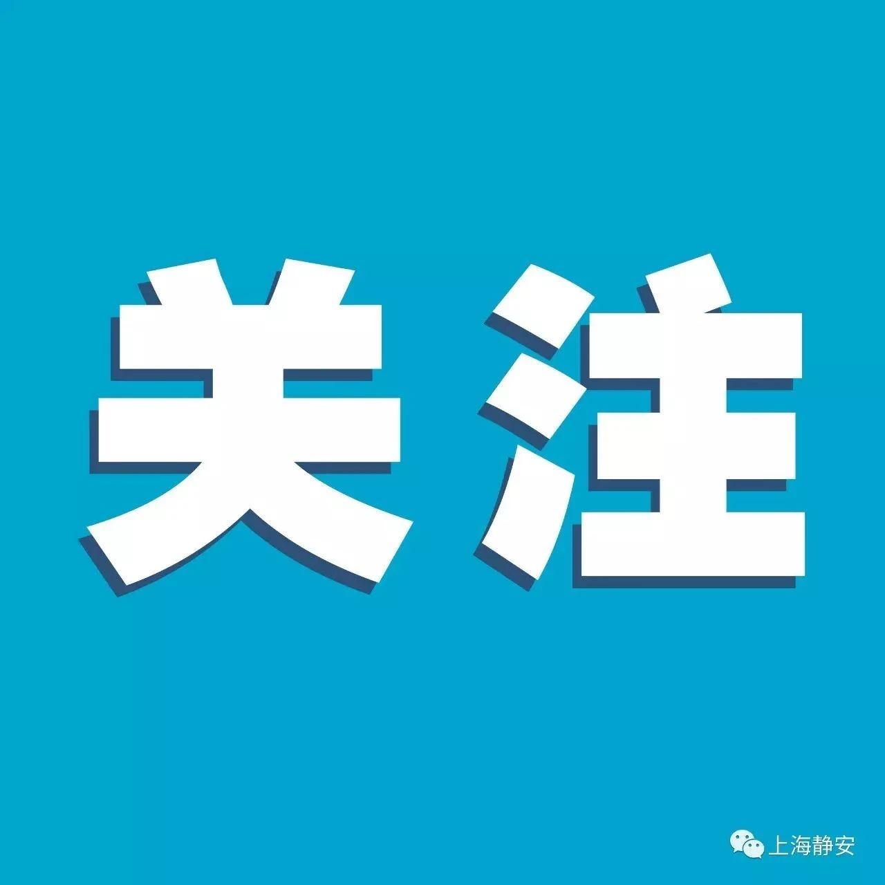 与你有关！这些新规正在公开征求意见