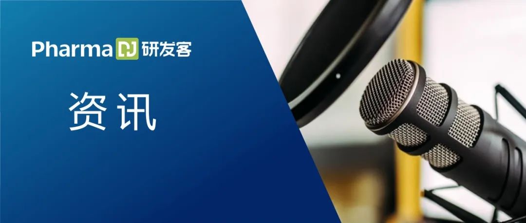 IPEM课程：欧美GMP迎检、无菌保证、大分子CMC | 资讯