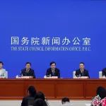 国务院政策例行吹风会：《医疗器械监督管理条例》有关情况
