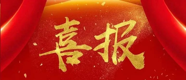 南太湖控股集团成功获评绿色企业最高等级