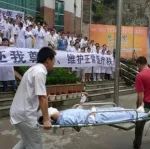 600名“医闹”上了黑名单，28部门联手推出惩戒政策！