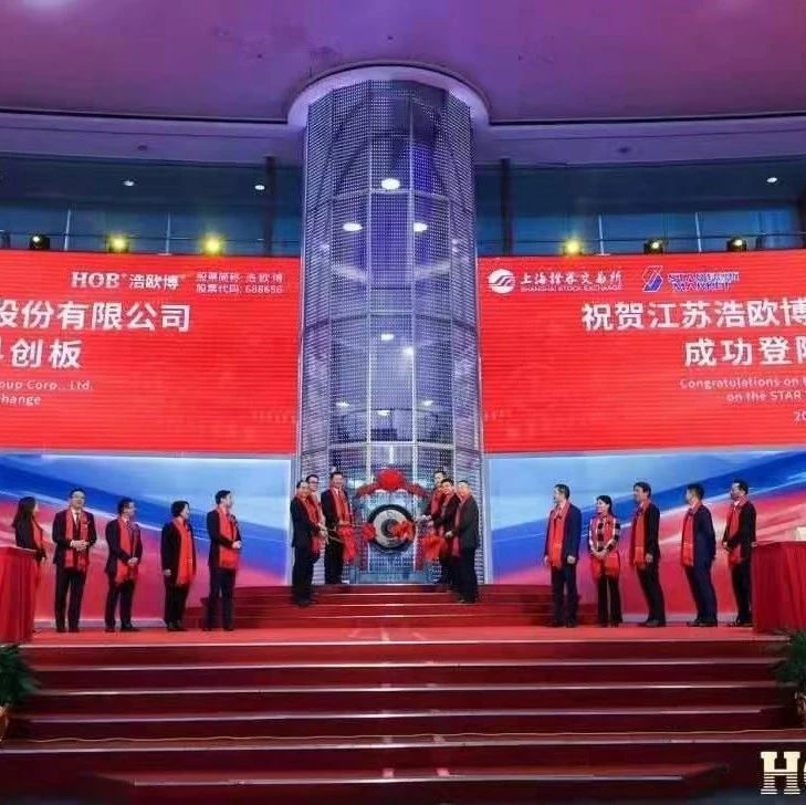市值超40亿，过敏原龙头企业，今日正式登陆科创板！