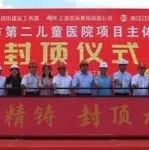 【医建动态】规划床位上千张，投资数十亿，又有大型医院来了