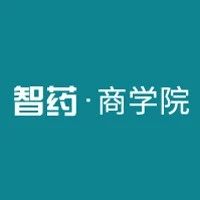 明日开播 | 委托生产型/研发型MAH现场检查的迎检准备和注意事项知多少？