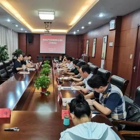省知识产权局专题调研我市地理标志工作开展情况