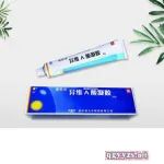 中国痤疮治疗指南推荐用药，国家医保目录产品