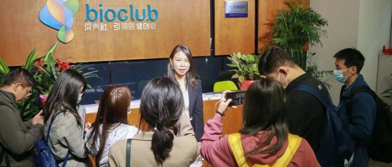 “魅力城市杭州行”央媒调研团考察调研贝壳社，创始人姜慧霞接受采访