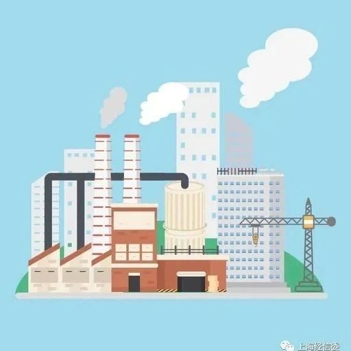 聚焦 | 国务院办公厅关于进一步做好稳外贸稳外资工作的意见