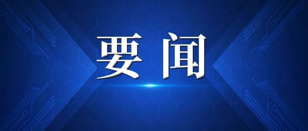 关于表彰国家药品监督管理局优秀共产党员、优秀党务工作者和先进基层党组织的决定