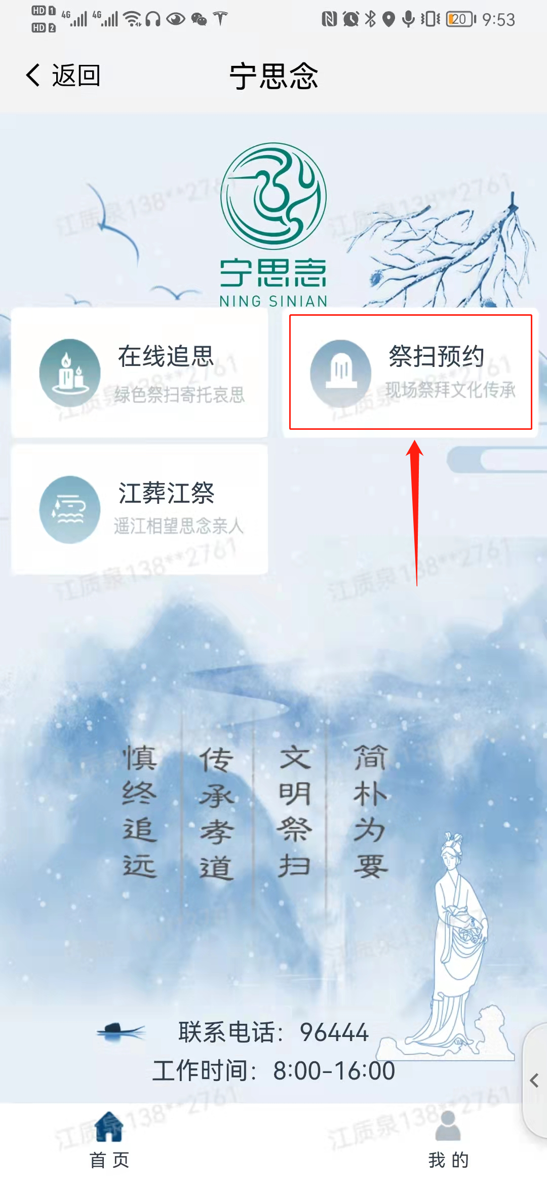 图片5.png